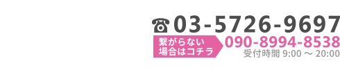 東京・神奈川のエアコンクリーニングなら「株式会社センスワン」へお問い合わせ