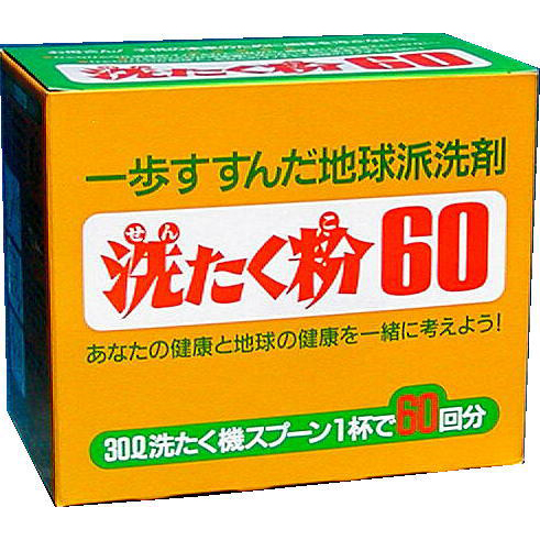 洗たく粉60のパッケージ